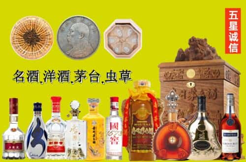 长宁县国尊烟酒商行